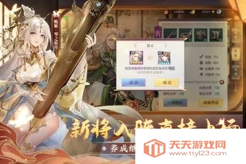 ����־�����½(�������Կ�������)v6.5.40 �ٷ������ͼ3