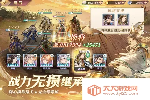 ����־�����½(�������Կ�������)v6.5.40 �ٷ������ͼ4