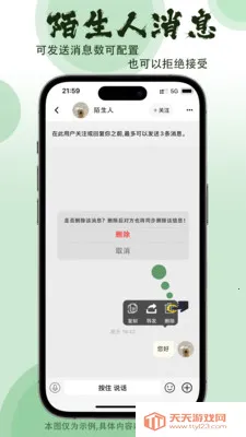 ��̨����2026�ٷ�����v1.07 ��׿���ͼ0