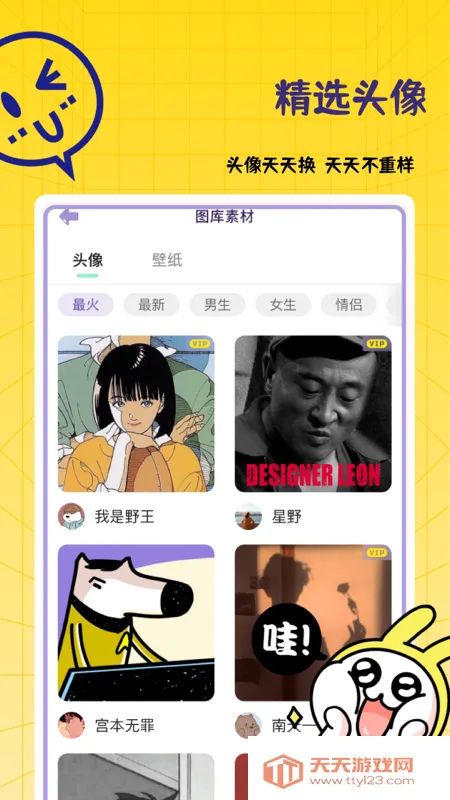 ���Ʊ������׿���ֻ���v1.0.4 �ֻ����ͼ0