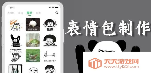 ���Ʊ������׿���ֻ���