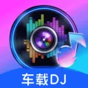����DJ������������ֻ���v1.0.6 ��Ѱ�