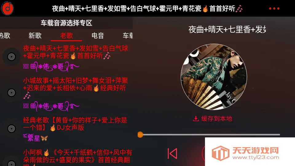 ����DJ������������ֻ���