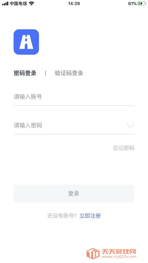 ·��������ƽ̨2026���ذ�װv5.7.1 ��׿���ͼ0