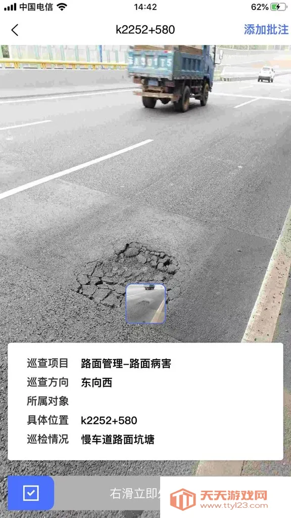 ·��������ƽ̨2026���ذ�װv5.7.1 ��׿���ͼ2