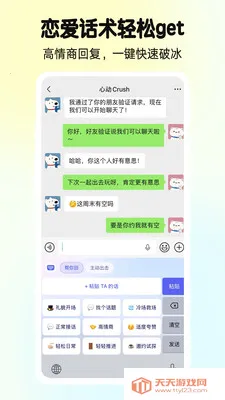 ��׼���2026���ذ�װv1.0.00.009 �ֻ����ͼ1