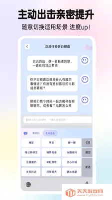 ��׼���2026���ذ�װv1.0.00.009 �ֻ����ͼ2