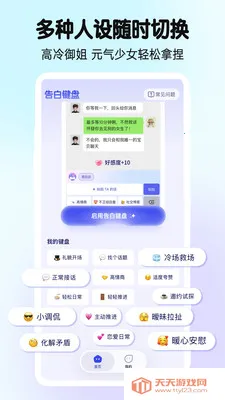 ��׼���2026���ذ�װv1.0.00.009 �ֻ����ͼ3