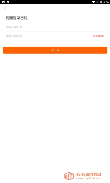 С���ƹ�(�������ܹ�������)v2.16.8 �ٷ������ͼ0