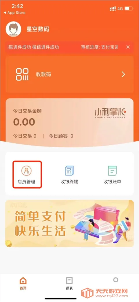 С���ƹ�(�������ܹ�������)