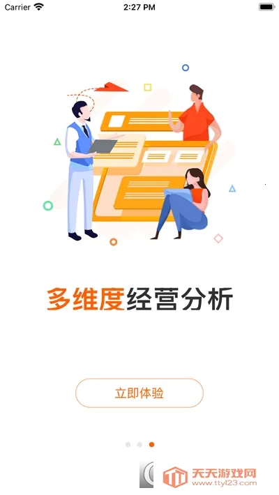 С���ƹ�(�������ܹ�������)v2.16.8 �ٷ������ͼ4