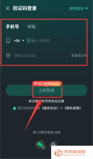 Sixfast2026�ٷ�����