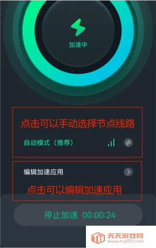 Sixfast2026�ٷ�����