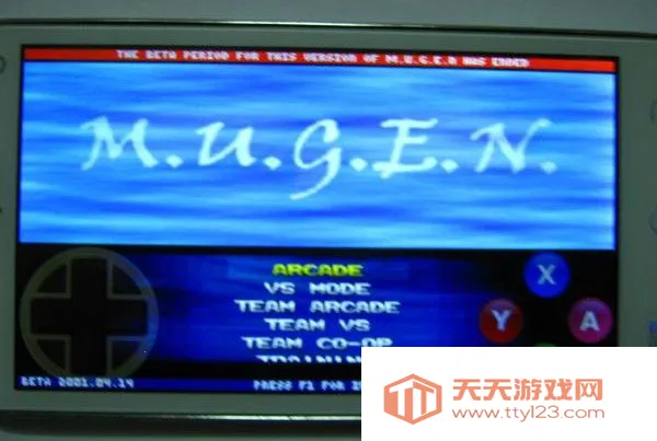 ȭ��mugen(����Ӣ����Ϸ)v8.8.7 �ֻ����ͼ3