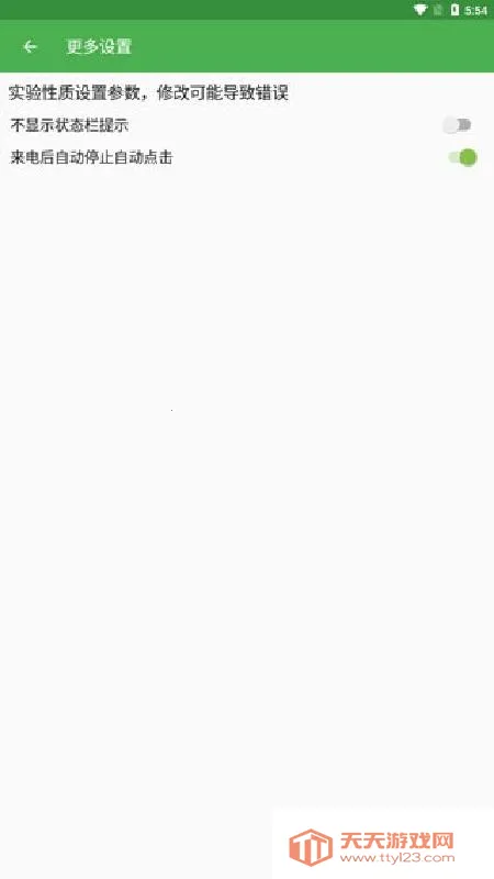 �Զ������2026���°汾