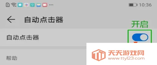 �Զ������2026���°汾