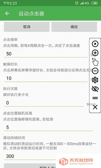 �Զ������2026���°汾