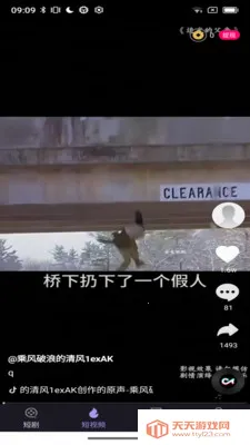 �����糡2026���ذ�װv1.0.9 ��׿���ͼ1