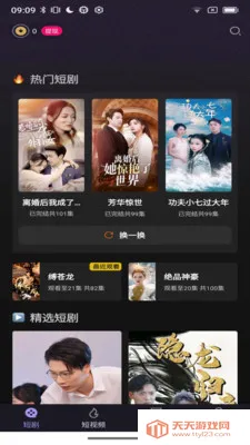 �����糡2026���ذ�װv1.0.9 ��׿���ͼ0