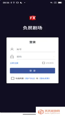 �����糡2026���ذ�װv1.0.9 ��׿���ͼ2