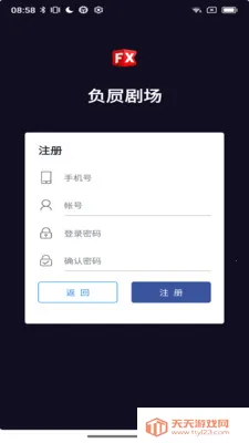 �����糡2026���ذ�װv1.0.9 ��׿���ͼ3