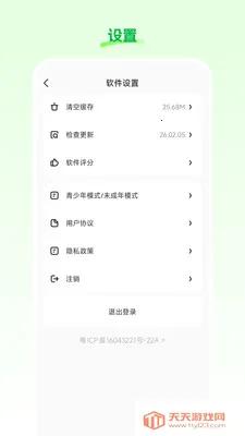 ���Ʋ�2026�ٷ����°汾v26.03.25 ��Ѱ��ͼ0