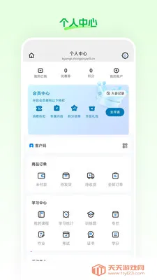 ���Ʋ�2026�ٷ����°汾v26.03.25 ��Ѱ��ͼ3