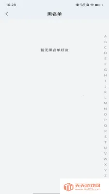 �ó�����2026�ٷ����°汾v1.0.2 �ٷ������ͼ1