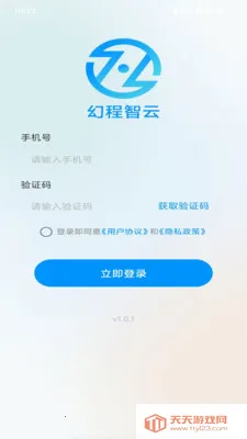 �ó�����2026�ٷ����°汾v1.0.2 �ٷ������ͼ0