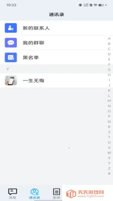 �ó�����2026�ٷ����°汾v1.0.2 �ٷ������ͼ3