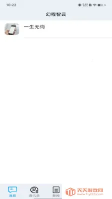 �ó�����2026�ٷ����°汾v1.0.2 �ٷ������ͼ4