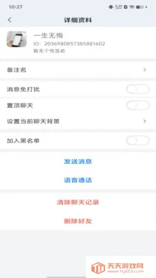 �ó�����2026�ٷ����°汾v1.0.2 �ٷ������ͼ2