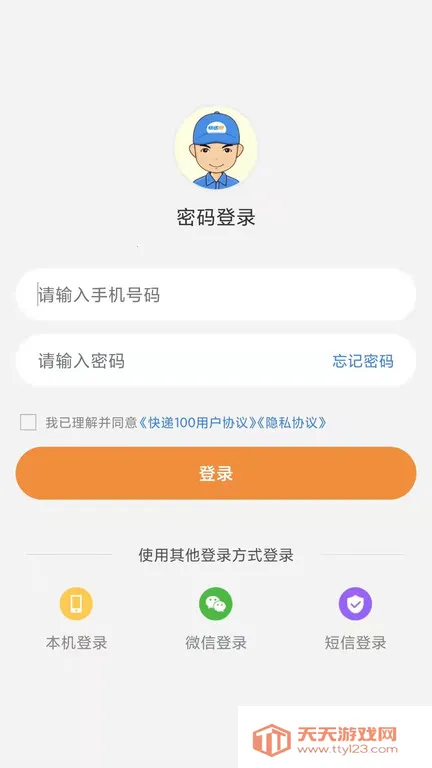 ���100�ռ���2026�ٷ����°汾v8.0.2 �ֻ����ͼ0