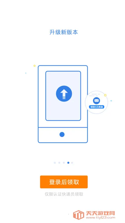 ���100�ռ���2026�ٷ����°汾v8.0.2 �ֻ����ͼ1