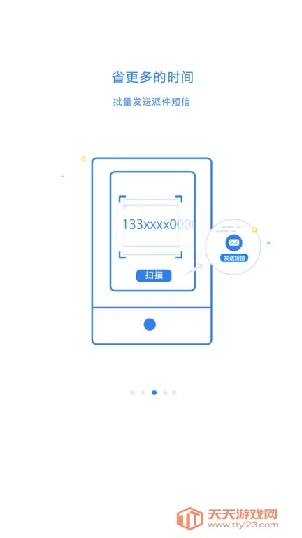 ���100�ռ���2026�ٷ����°汾v8.0.2 �ֻ����ͼ3