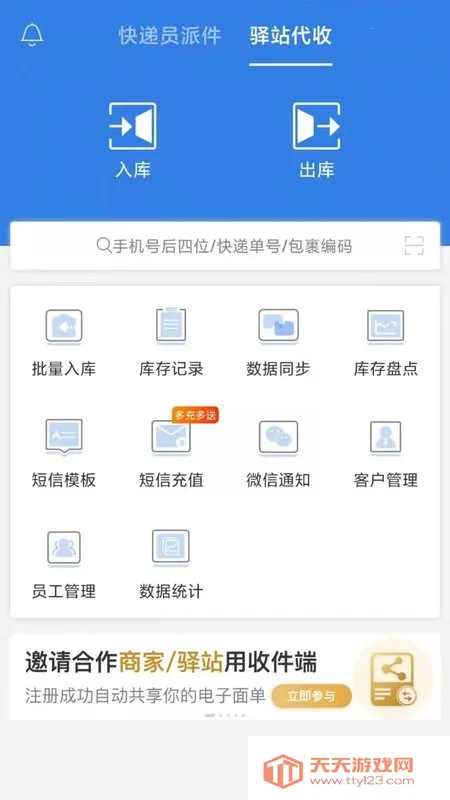 ���100�ռ���2026�ٷ����°汾v8.0.2 �ֻ����ͼ4