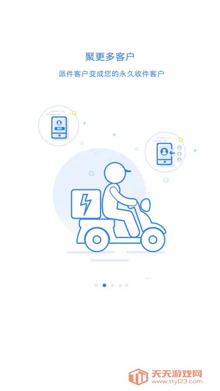 ���100�ռ���2026�ٷ����°汾v8.0.2 �ֻ����ͼ2