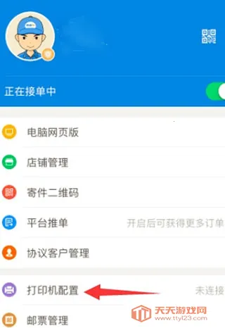 ���100�ռ���2026�ٷ����°汾