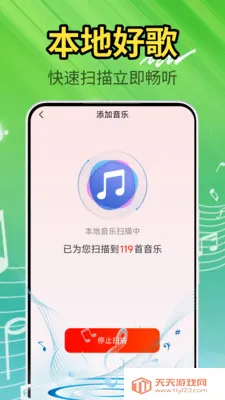 ȫ�⳩��������2026�ٷ�����v2.0.01.01 ��Ѱ��ͼ0