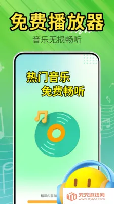 ȫ�⳩��������2026�ٷ�����v2.0.01.01 ��Ѱ��ͼ3