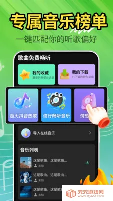 ȫ�⳩��������2026�ٷ�����v2.0.01.01 ��Ѱ��ͼ1