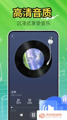 ȫ�⳩��������2026�ٷ�����v2.0.01.01 ��Ѱ��ͼ2