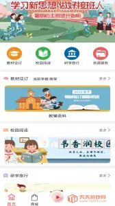 �Ĵ����2026���°汾v4.1.36 �ֻ����ͼ4