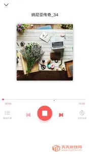 �Ĵ����2026���°汾v4.1.36 �ֻ����ͼ1