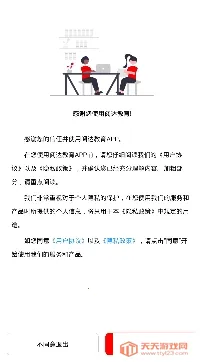 �Ĵ����2026���°汾