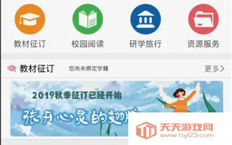 �Ĵ����2026���°汾