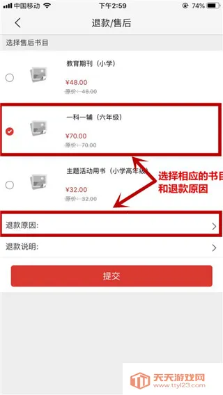 �Ĵ����2026���°汾