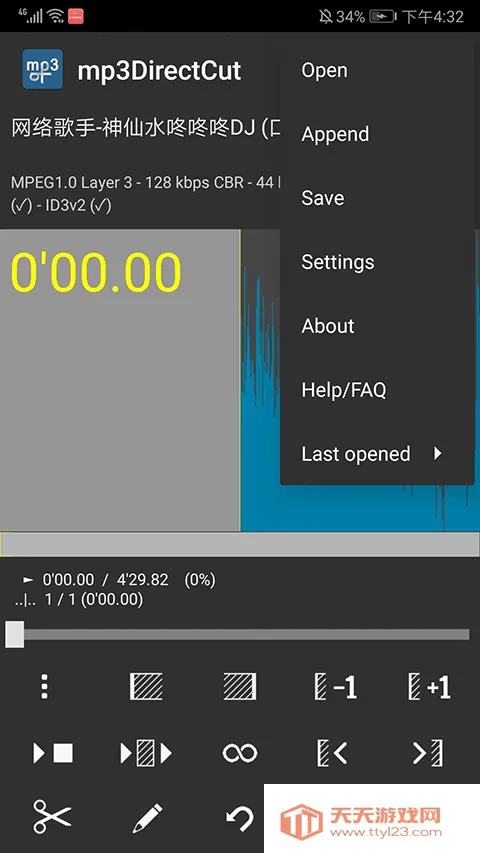 mp3DirectCut��׿���ֻ���v1.11 �ֻ����ͼ4