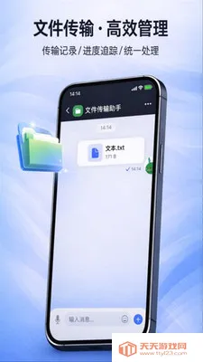 ������Ѷ(ͨѶ���칦��)v2.0.0 ��׿���ͼ0