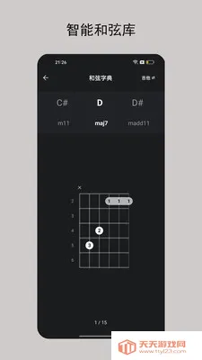 iTuner����������2026���ذ�װv2.0.2 �ֻ����ͼ0
